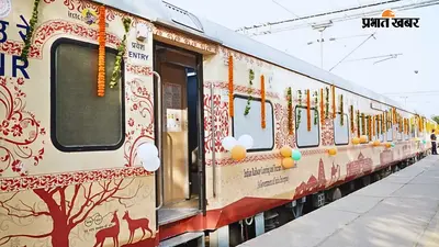 IRCTC Bharat Gaurav Train: बिहार से चलेगी 9 दिन की खास ट्रेन, 4 ज्योतिर्लिंगों के कर सकेंगे दर्शन, जानें किराया और रूट