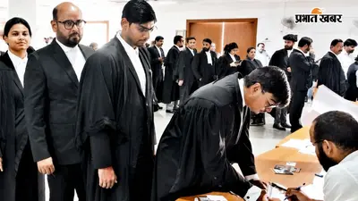 झारखंड हाईकोर्ट एडवोकेट्स एसोसिएशन चुनाव में 2,017 अधिवक्ताओं ने किया मतदान