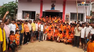 गुमला में कांवर लेकर आमरेश्वर धाम रवाना हुए हजारों शिवभक्त