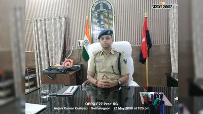 नवगछिया: पुलिस महकमे में बड़ा फेरबदल, SP वैभव शर्मा ने 4 थाना प्रभारियों का किया तबादला; अरविंद राय बने नवगछिया के नए SHO
