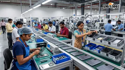 भारत में बढ़ेगी मोबाइल मैन्युफैक्चरिंग, ₹62,500 करोड़ की MPMS 2.0 स्कीम लॉन्च, भारतीय ब्रांड्स और लोकल कंपोनेंट्स पर जोर