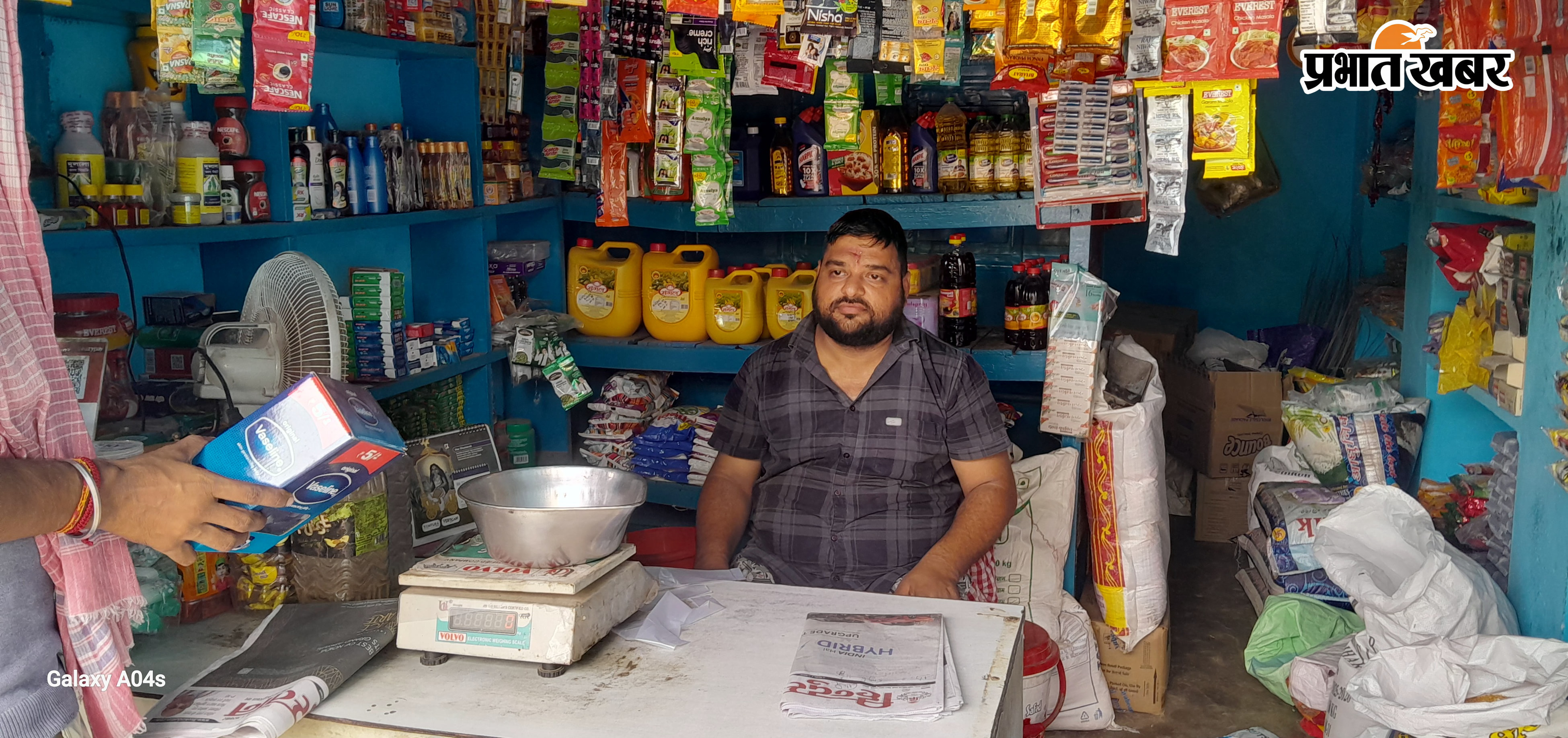 चीनी और सरसों तेल की बढ़ी कीमतों ने बिगाड़ा रसोई का बजट, आम लोग परेशान | Prabhat Khabar Network
