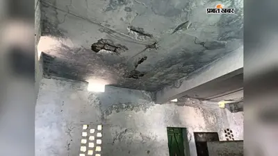बेगूसराय में 400 बच्चों पर सिर्फ 5 कमरे, जर्जर भवन में पढ़ाई को मजबूर छात्र; विभाग को कई बार दी गई सूचना