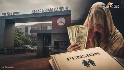 मृत कर्मचारी की ‘फर्जी पत्नी’ बन 9 साल तक लेती रही पेंशन, जानें कैसे खुला 9.09 लाख के फर्जीवाड़े का राज