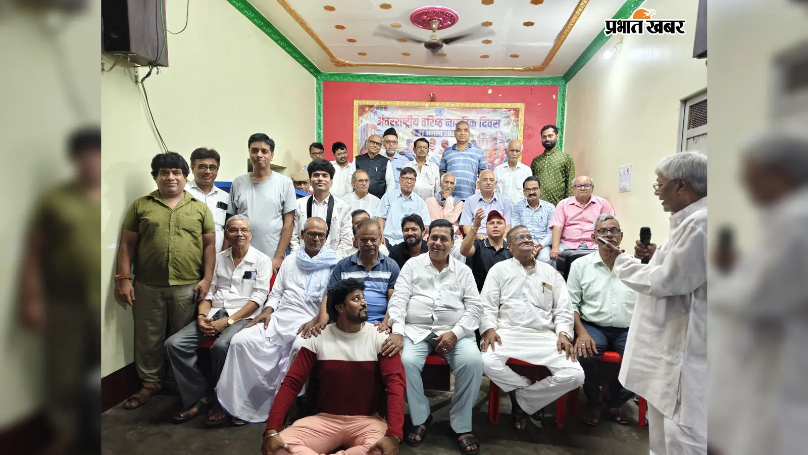 औरंगाबाद: दाउदनगर में अंतरराष्ट्रीय वरिष्ठ नागरिक दिवस पर सम्मान समारोह, बुजुर्गों के योगदान को किया याद