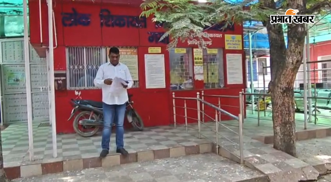 गया नगर निगम में अनुकंपा के आधार पर पदस्थापित चंद्र मोहन की नियुक्ति पर उठी सवाल, नमो फाउंडेशन के प्रदेश सचिव संदीप कुमार ने पीएमओ को पत्र भेज कर उनकी नियुक्ति की वैधता की जांच की किया मांग। | Prabhat Khabar Network
