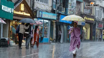 Rain Warning: 27 अगस्त तक भारी बारिश, दिल्ली से बिहार-झारखंड तक अलर्ट, जानें कहां बरसेंगे बादल