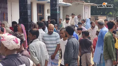 मुंगेर: चुरंबा में विवाहिता का फंदे से लटकता मिला शव, मायके वालों ने लगाया हत्या का आरोप; FSL टीम ने जुटाए साक्ष्य