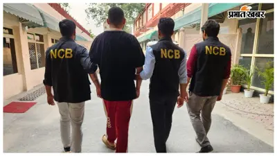 मुंबई NCB की बड़ी कार्रवाई, 13 अंतरराष्ट्रीय ड्रग्स माफियाओं की सूची जारी, मुजफ्फरपुर समेत 4 जिलों में हाई अलर्ट जारी