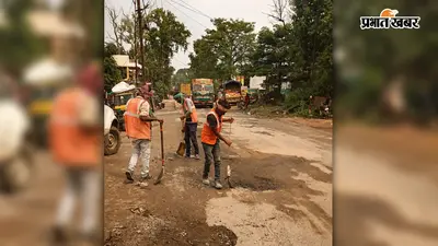 लातेहार : DC के निर्देश के बाद NH-75 की मरम्मत शुरू, अगस्त की बारिश में क्षतिग्रस्त हो गई थी सड़क