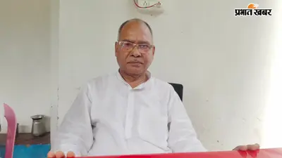 चीनी की बढ़ती कीमतों पर काराकाट सांसद राजाराम सिंह ने केंद्र सरकार को घेरा, कहा- इथेनॉल नीति से खाद्य सुरक्षा पर खतरा
