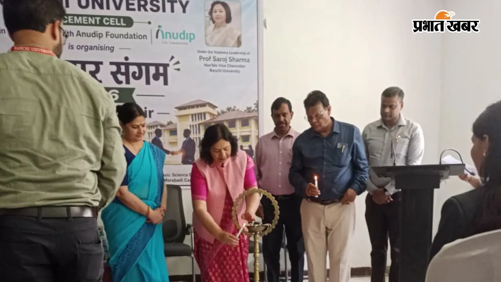 रांची यूनिवर्सिटी के जॉब फेयर में 300 से अधिक विद्यार्थियों ने दिया इंटरव्यू, 105 चयनित