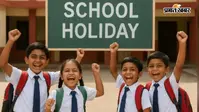 School Holidays: 18 दिनों में 3 लॉन्ग वीकेंड, राखी से जन्माष्टमी तक कब-कब बंद रहेंगे स्कूल?