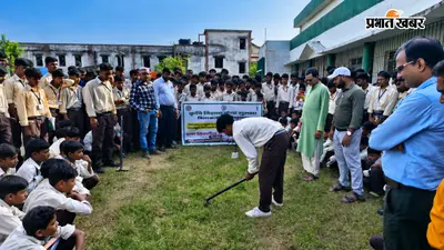 एकलव्य विद्यालय में मिट्टी की जांच का प्रशिक्षण, छात्रों को मिली वैज्ञानिक खेती की सीख
