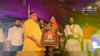 मैरवा में शिक्षा मंत्री मिथिलेश तिवारी का स्वागत, बिट्टू सिंह ने चांदी का मुकुट और तलवार भेंट कर किया सम्मान
