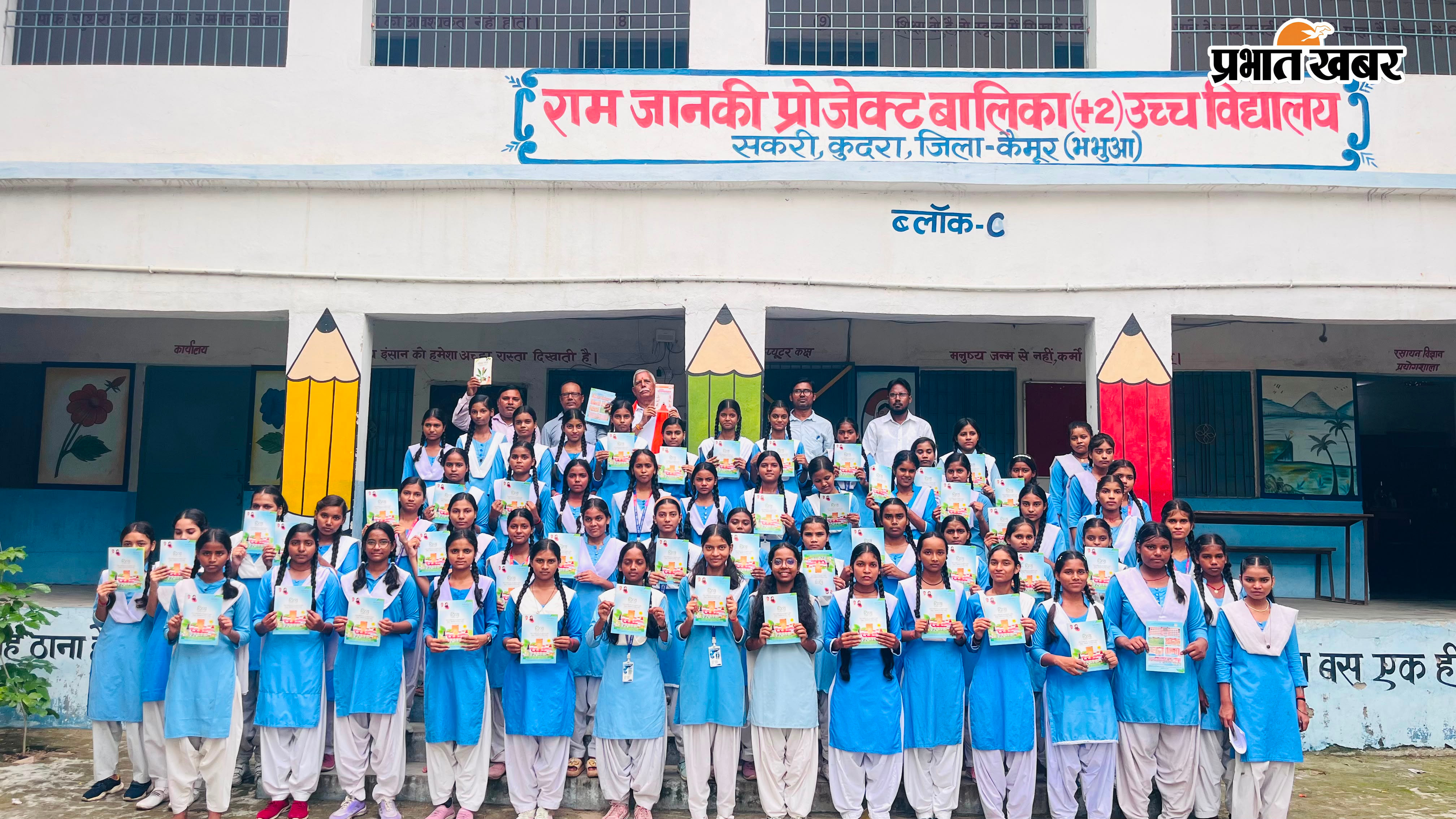 बालिका विद्यालय में छात्राओं ने किया योगाभ्यास | Prabhat Khabar Network