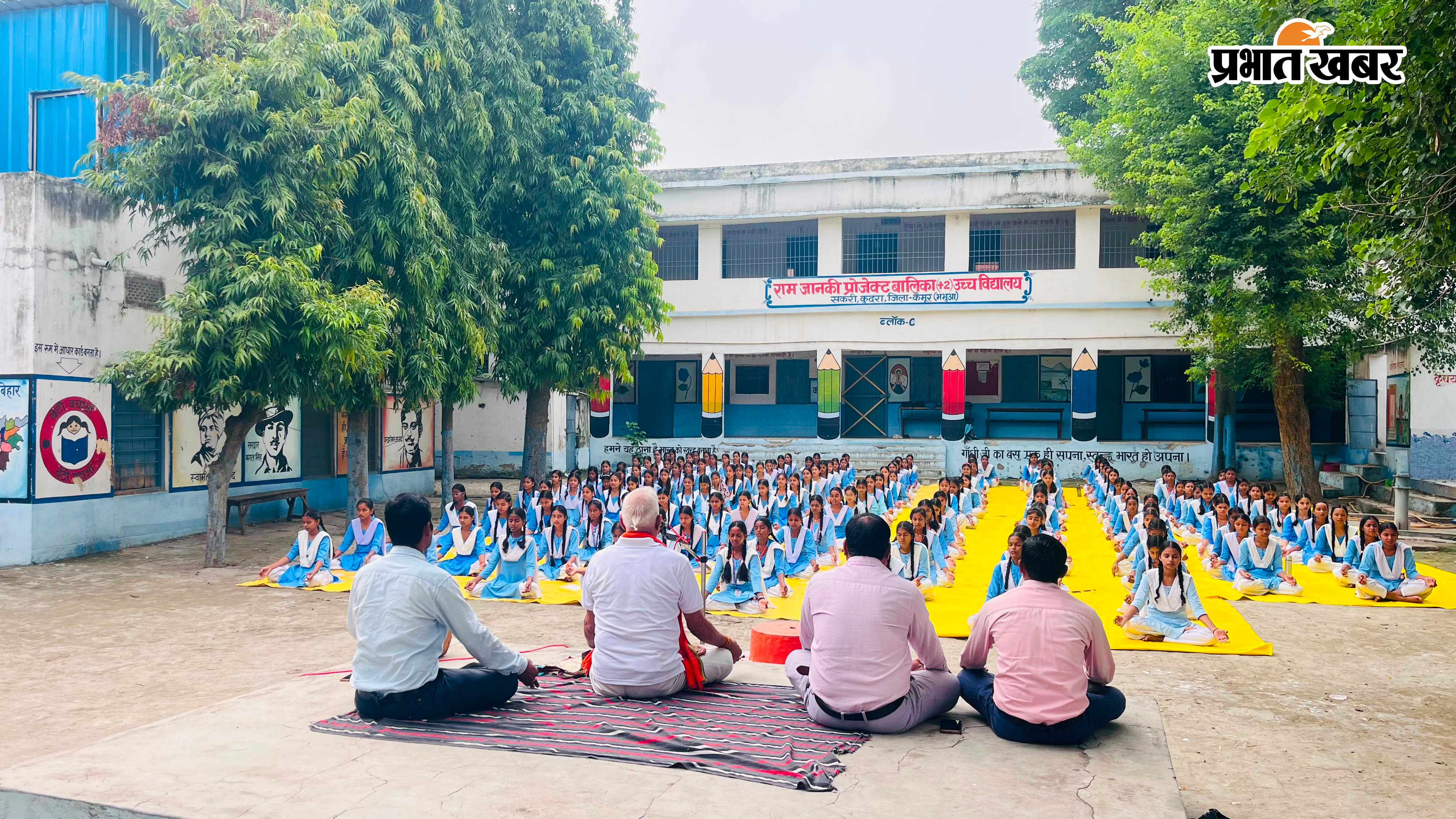 बालिका विद्यालय में छात्राओं ने किया योगाभ्यास | Prabhat Khabar Network