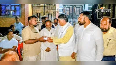 सीवान : बड़हरिया में मां-बेटे की मौत के बाद पीड़ित परिवार से मिले राजद नेता अवधबिहारी चौधरी, 10 हजार की मदद
