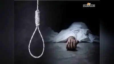आरा में शेखपुरा की शिक्षिका की संदिग्ध मौत, किराये के मकान में फंदे से लटका मिला शव