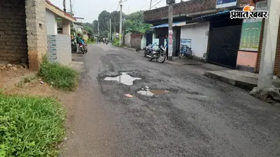 2 किलोमीटर में 17 गड्ढे, करोड़ों खर्च के बाद जनता को मिली ऐसी ‘सुविधा’