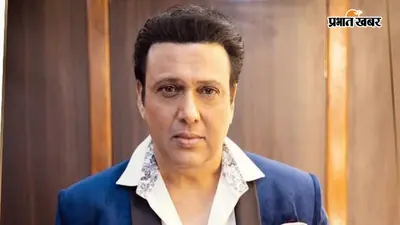 जब गोविंदा थे बॉलीवुड के ‘हीरो नंबर 1’, फिर कहां हुई चूक? एक फैसले ने बदल दिया सुपरस्टार का पूरा करियर