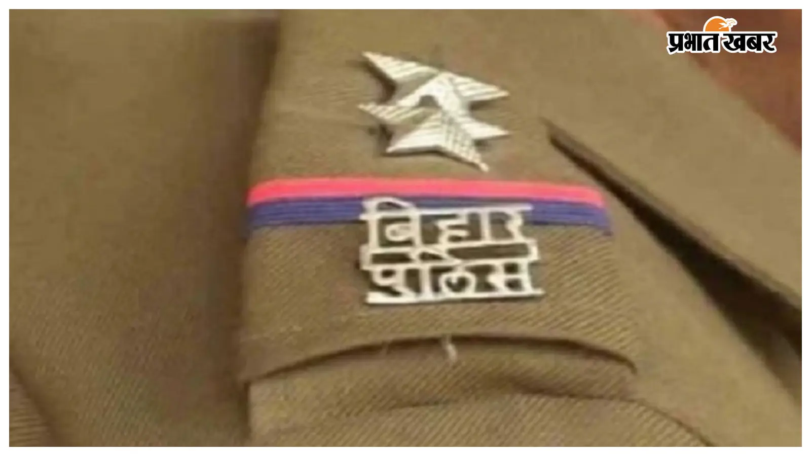 सीतामढ़ी में पुलिस महकमे में बड़ा फेरबदल: एसपी अमित रंजन ने 10 अधिकारियों का किया तबादला