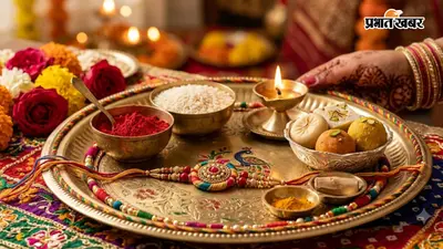 Raksha Bandhan Thali Items: राखी की थाली में क्या-क्या रखें? जानें पूजा की हर जरूरी सामग्री और उसका खास महत्व
