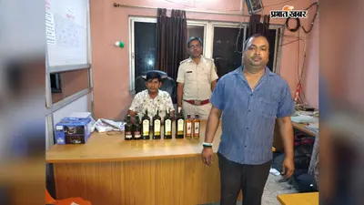 नवादा: रजौली बाईपास पर फल दुकान की आड़ में शराब बेचने वाला युवक गिरफ्तार, बाइक की डिक्की से मिली 8 बोतल शराब