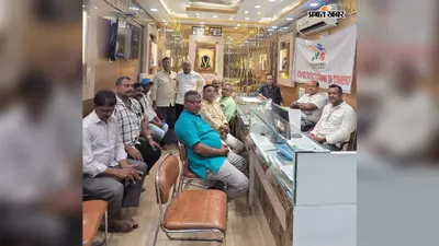 बिहार के सरकारी स्कूलों में अमेरिका जैसी आधुनिक शिक्षा की मांग, चैंबर ऑफ कॉमर्स ने सरकार से सुधार की अपील