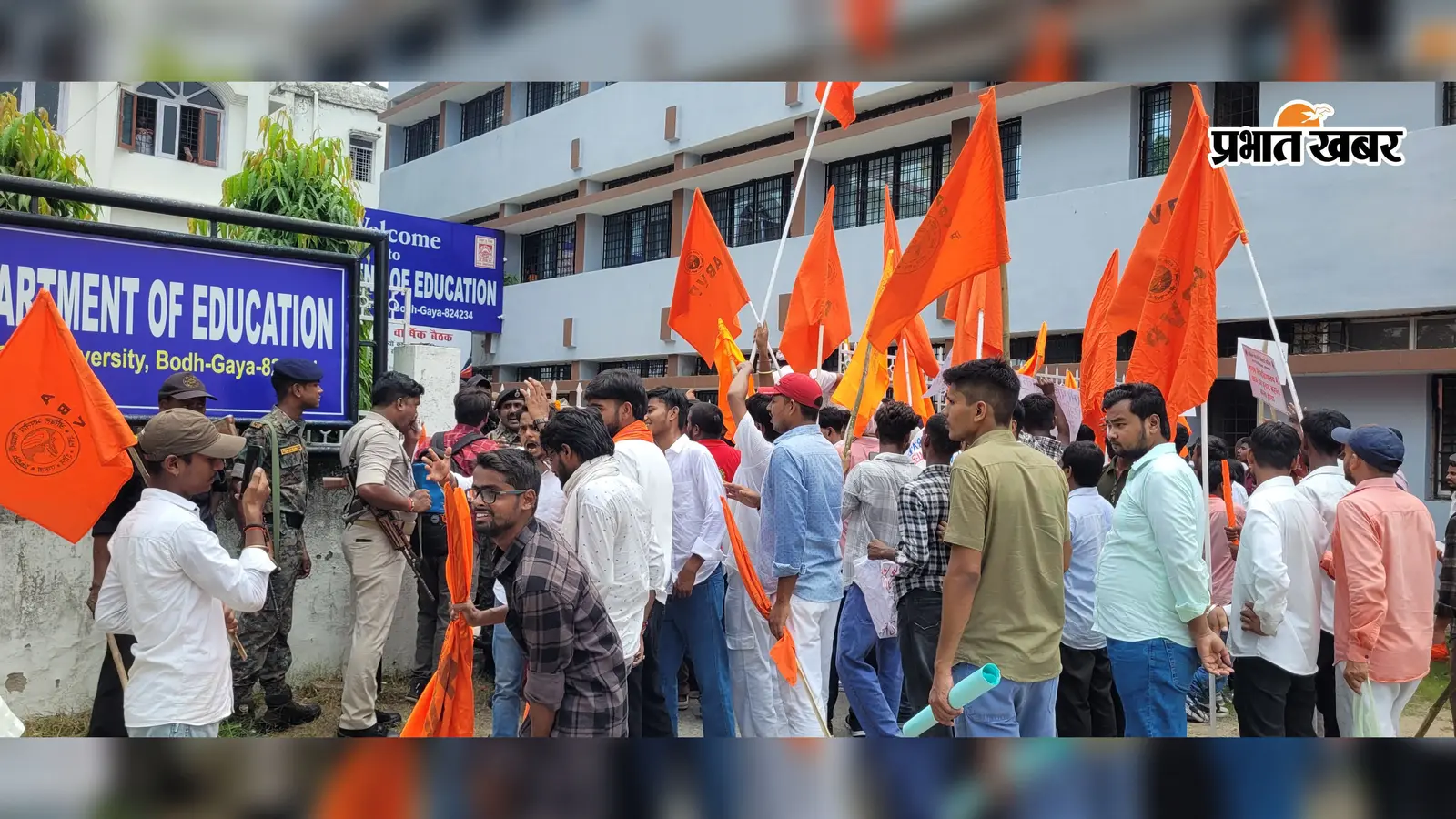 मगध विश्वविद्यालय में विद्यार्थी परिषद का हंगामा, छात्रों ने सीनेट की बैठक रोकी, जानिए क्या है मामला?