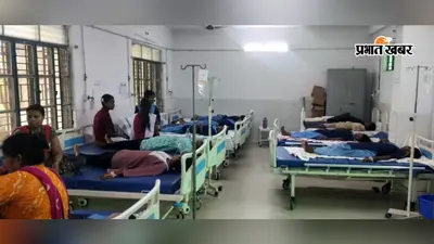 प्रार्थना के दौरान कस्तूरबा विद्यालय की नौ छात्राओं की तबीयत बिगड़ी, कराया भर्ती
