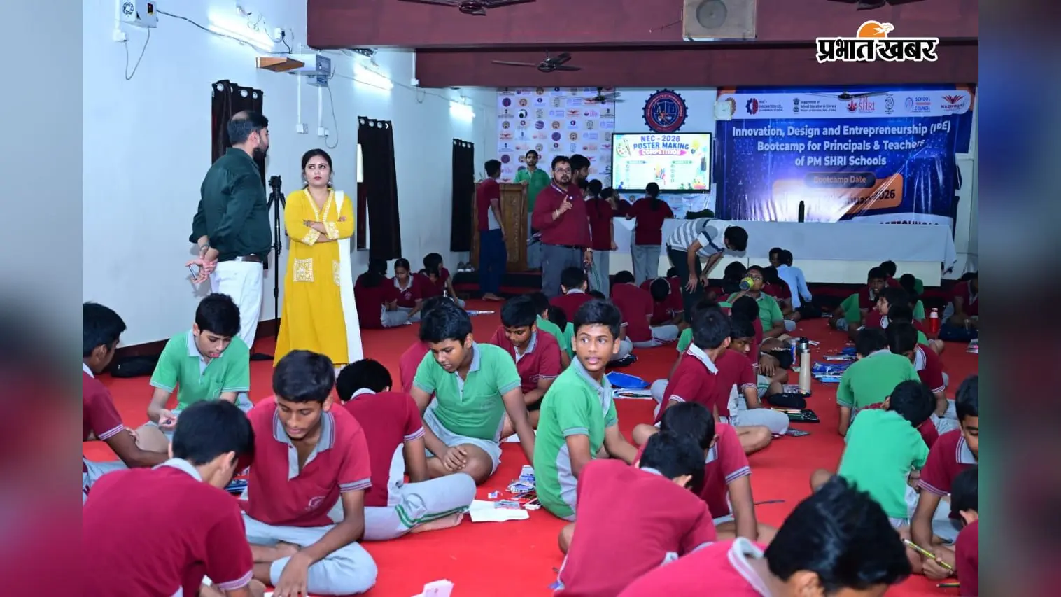 राष्ट्रीय उद्यमिता चुनौती 2026 के अंतर्गत कागज पर उतरे नये विचार, 124 विद्यार्थियों ने दिखायी रचनात्मकता