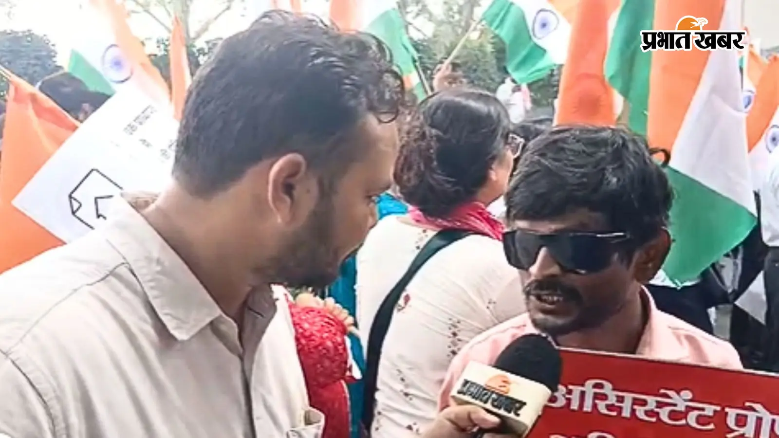 PhD Holders Protest: आंखों की रोशनी नहीं, लेकिन हौसला है बुलंद, विद्यानंद बोले- मांग नहीं मानी तो तिरंगे के नीचे सीने पर गोली खा लेंगे