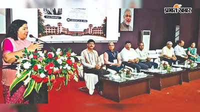 राष्ट्रीय सम्मेलन में पुस्तक ‘इंट्रोडक्शन टू क्वांटम कंप्यूटिंग’ का हुआ लोकार्पण