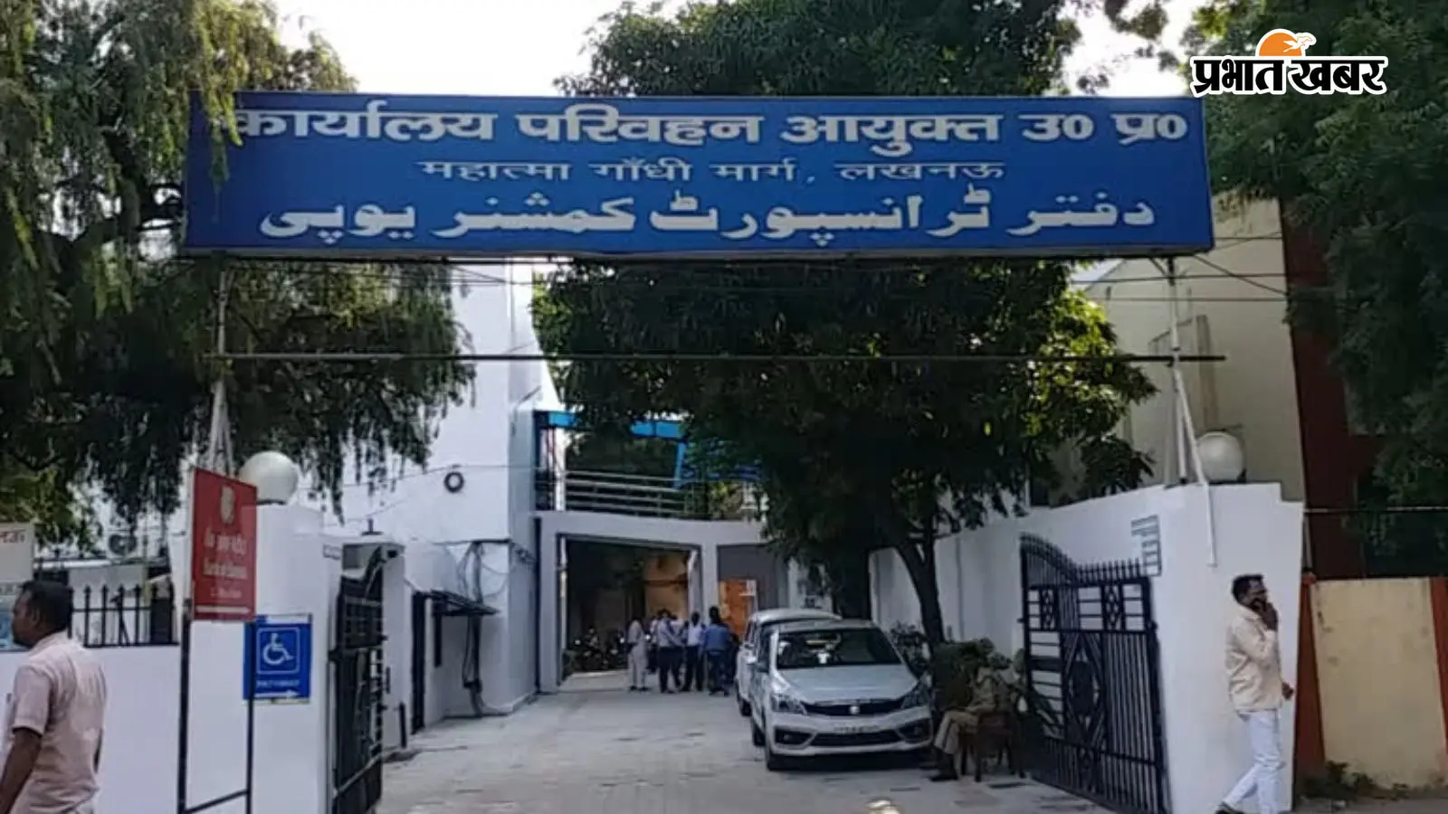 यूपी के 8 जिलों में BS-6 वाहनों पर रोड टैक्स और पंजीकरण शुल्क 100% माफ