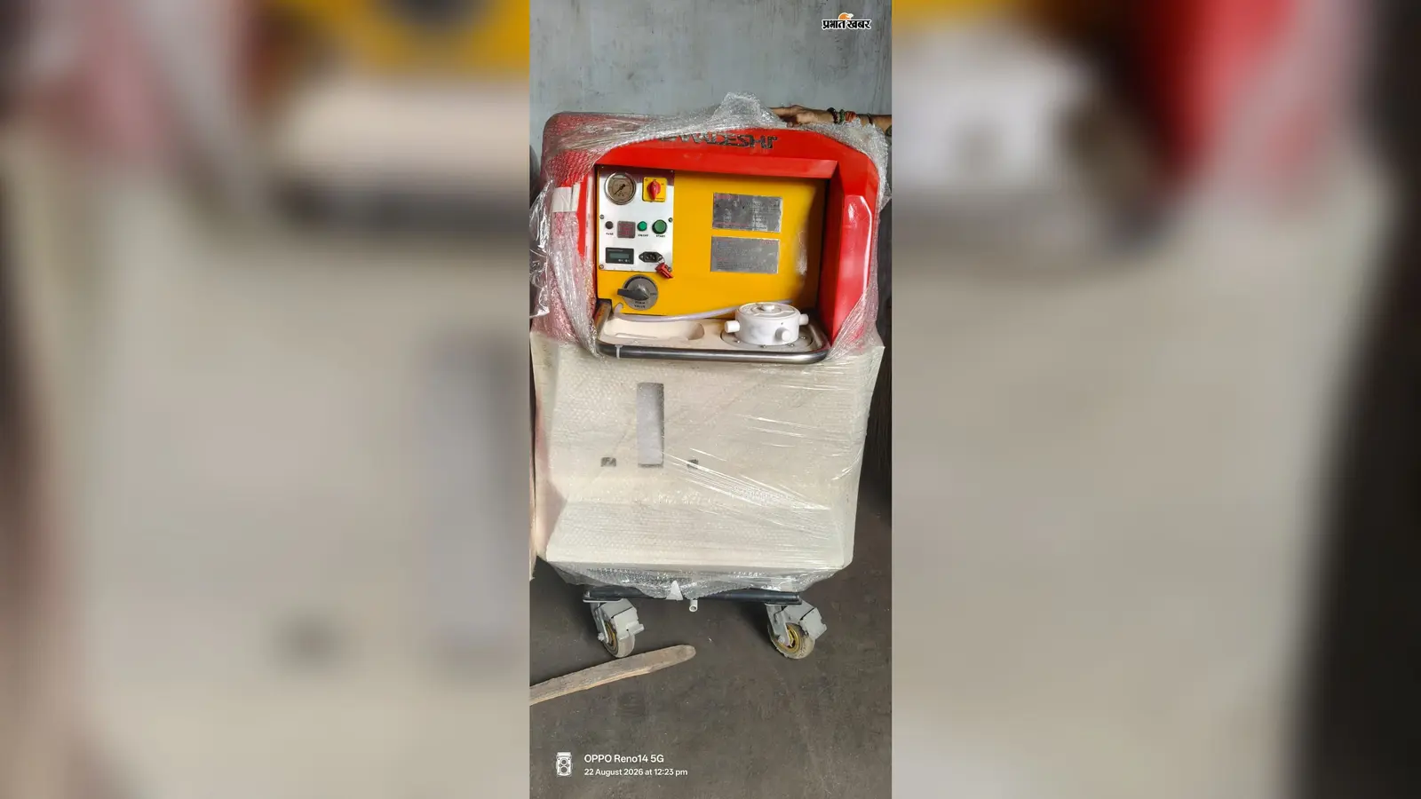 लोदना क्षेत्र में अग्निशमन व्यवस्था को मिलेगी मजबूती, वाटर मिस्ट फायर फाइटिंग ट्रॉली उपलब्ध