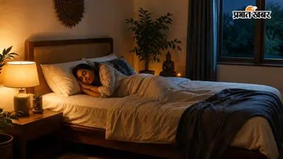 सोते समय इस दिशा में भूलकर भी न करें पैर, वास्तु के अनुसार हो सकता है बड़ा नुकसान