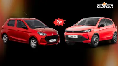 Maruti Alto K10 vs Tata Tiago: ₹5 लाख की बजट में कौन देगा सबसे बेहतर रिजल्ट? माइलेज के मामले में दोनों कारें हैं दमदार