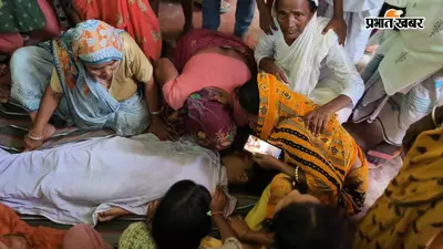किशनगंज : तालाब में नहाने गए दो मासूमों की डूबने से मौत, गांव में पसरा मातम