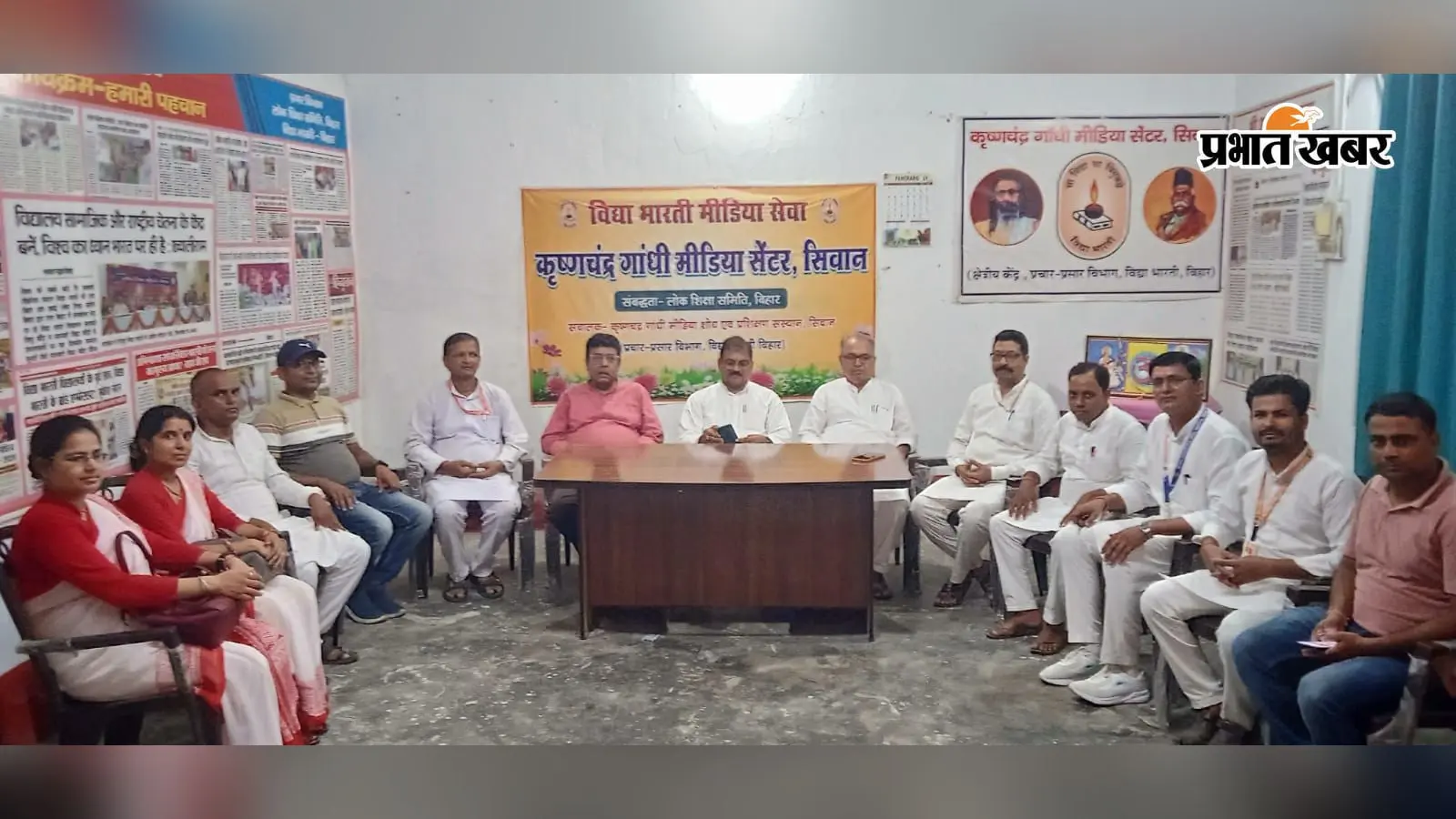 सीवान में विद्या भारती की सोशल मीडिया कार्यशाला, छपरा-गोपालगंज के प्रतिनिधि हुए शामिल, डिजिटल मंच देने पर जोर