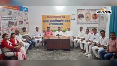 सीवान में विद्या भारती की सोशल मीडिया कार्यशाला, छपरा-गोपालगंज के प्रतिनिधि हुए शामिल, डिजिटल मंच देने पर जोर