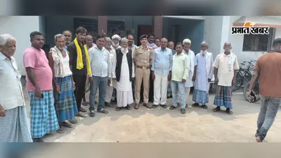 सारण के तरैया में ईद मिलाद-उन-नबी को लेकर शांति समिति की बैठक, बिना लाइसेंस नहीं निकलेगा जुलूस, डीजे पर रहेगा पूर्ण प्रतिबंध