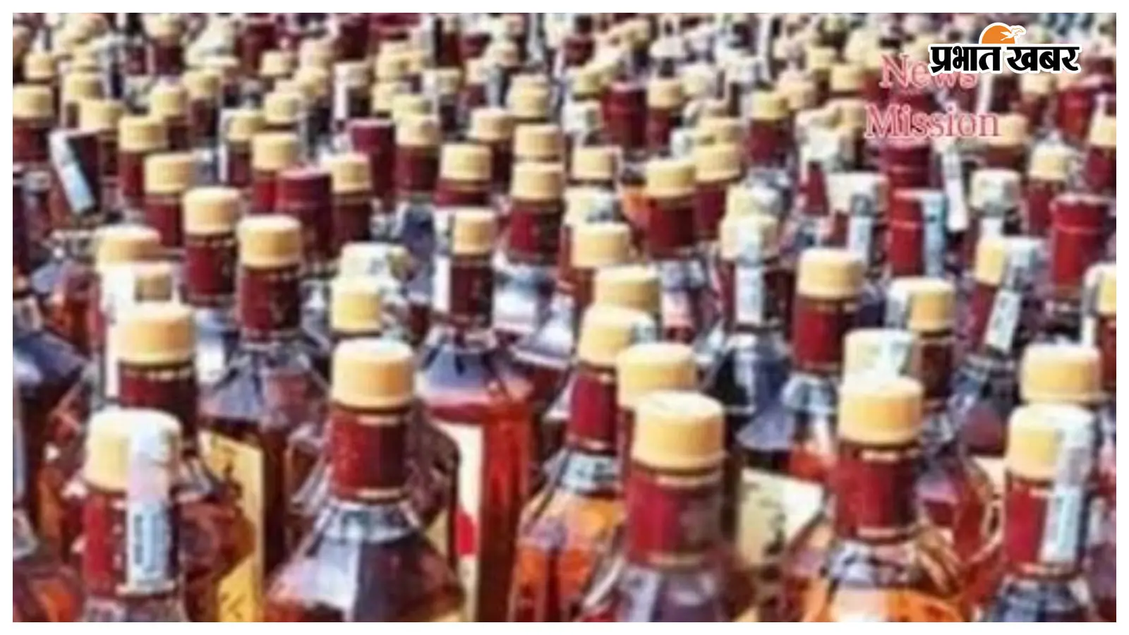 दरभंगा में शराब तस्करों पर बड़ी कार्रवाई, कमतौल से 533 लीटर विदेशी शराब जब्त