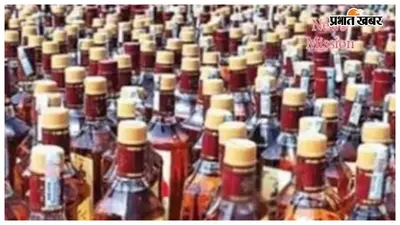 दरभंगा में शराब तस्करों पर बड़ी कार्रवाई, कमतौल से 533 लीटर विदेशी शराब जब्त