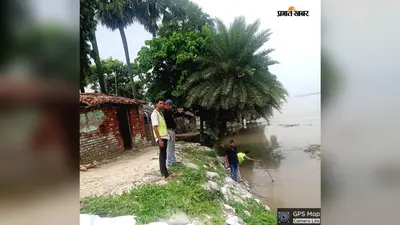 सारण : 24 घंटे में सरयू नदी 30 सेमी तो गंगा के जलस्तर में 26 सेमी उछाल, डीएम ने किया अलर्ट, खतरे के निशान से ऊपर पानी