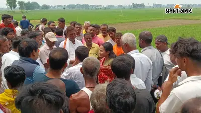 पटना: मनेर में रिंग रोड के लिए दखल-कब्जा कराने पहुंची टीम का किसानों ने किया विरोध, बोले- उचित मुआवजा मिलने तक जमीन नहीं देंगे
