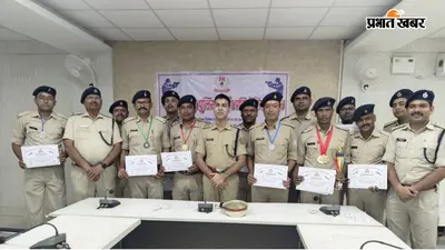 पलामू क्षेत्रीय पुलिस शूटिंग प्रतियोगिता का समापन: लातेहार बना ओवरऑल चैंपियन, पलामू को तीसरा स्थान