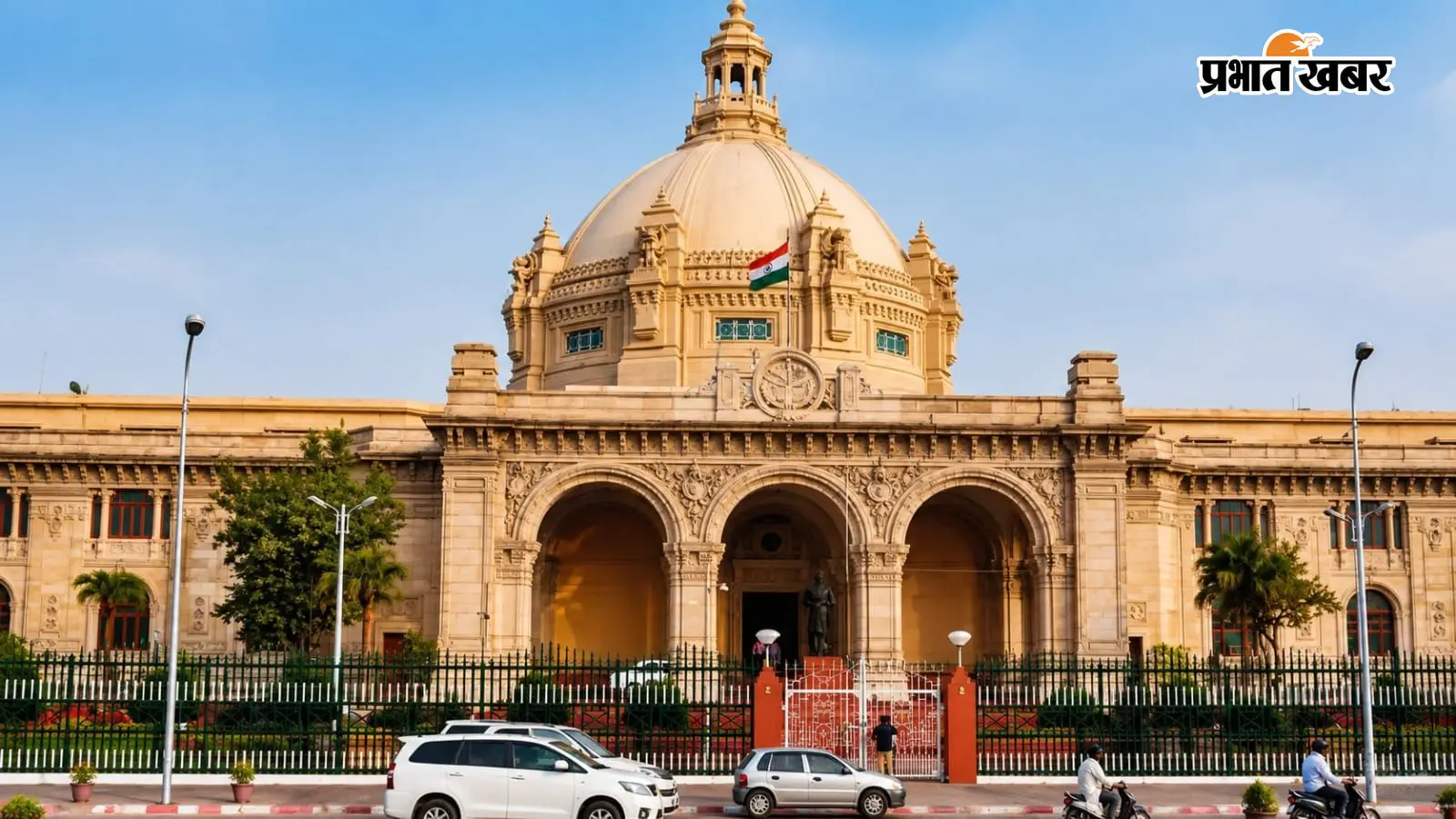 सोशल मीडिया पर यूपी विधानसभा और अध्यक्ष पर टिप्पणी करना पड़ेगा भारी, जारी हुआ सख्त आदेश