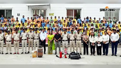 स्कूल में फायर सेफ्टी और इमरजेंसी इवेक्युएशन ड्रिल: आपात स्थिति से निपटने के लिए विद्यार्थियों को दी गई लाइव ट्रेनिंग