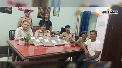 किशनगंज-अजमेर गरीब नवाज एक्सप्रेस से 10 किलो गांजा जब्त, सीट के नीचे लावारिस बैग देख TTE ने दी आरपीएफ को सूचना